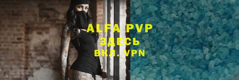 Alpha-PVP кристаллы  Катайск 