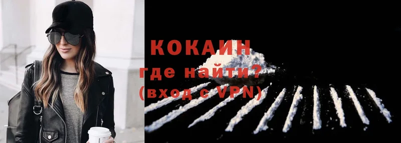 Cocaine Эквадор Катайск