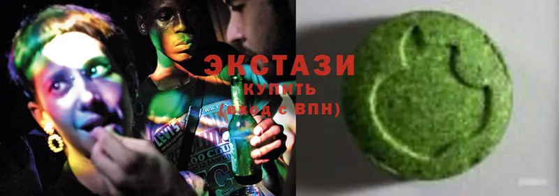 Экстази Cube  Катайск 