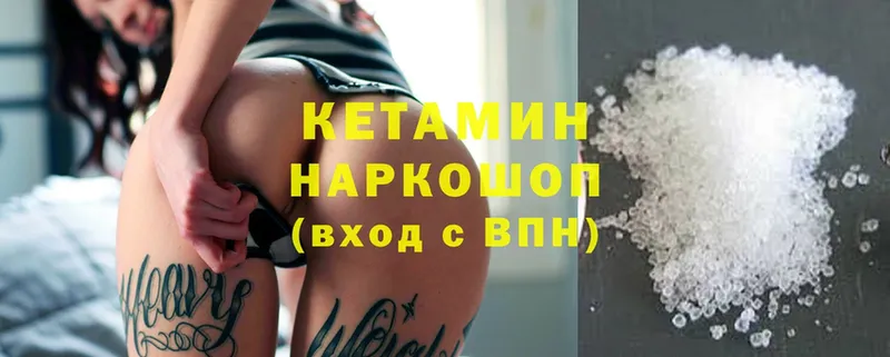 darknet клад  Катайск  КЕТАМИН VHQ 