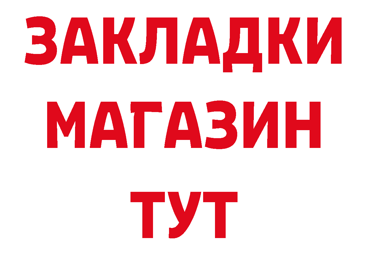 ГАШИШ hashish зеркало это блэк спрут Катайск